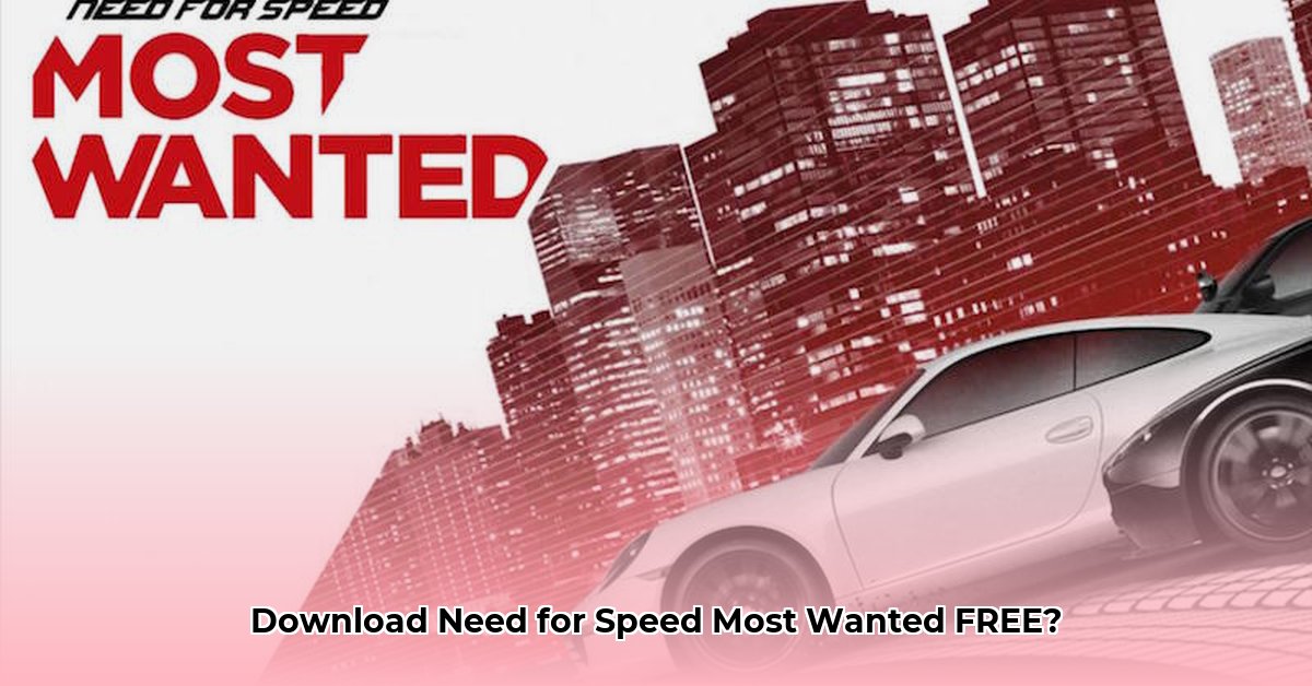need-for-speed-most-wanted-free-download-for-pc